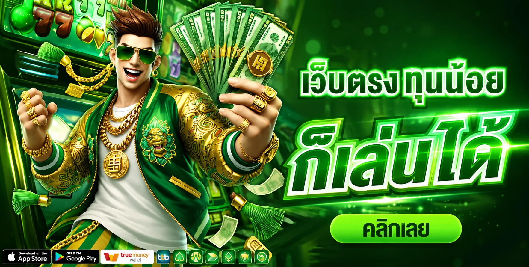 BESTWIN123